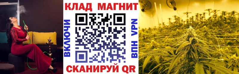 Наркота Каневская ГАШ  Конопля  АМФЕТАМИН  OMG онион  Меф 