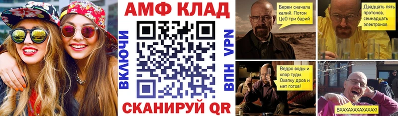 АМФ 97%  что такое   Каневская 