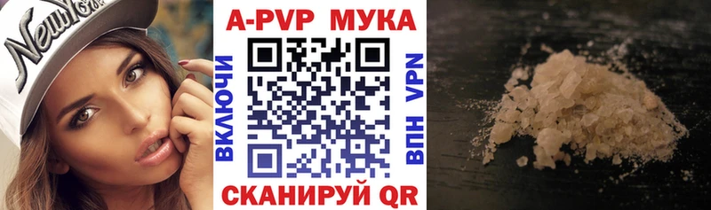 блэк спрут ТОР  Каневская  Alpha-PVP СК  наркота 