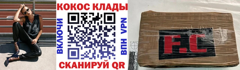наркота  Каневская  Кокаин 98% 