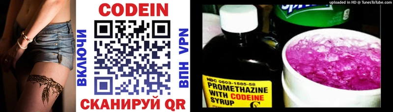 Codein напиток Lean (лин)  ОМГ ОМГ зеркало  Каневская 
