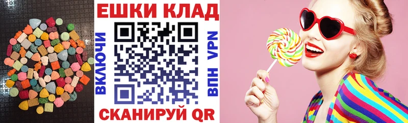 ЭКСТАЗИ Cube  blacksprut ТОР  Каневская 