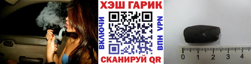 Гашиш Изолятор где купить Каневская