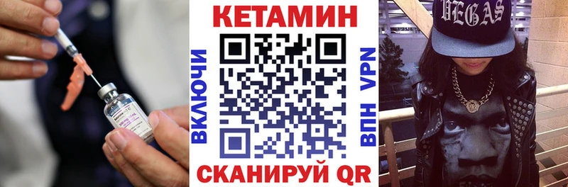 ОМГ ОМГ сайт  Каневская  Кетамин ketamine  купить наркоту 