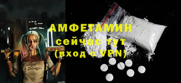 мефедрон VHQ Надым