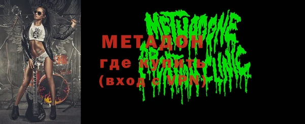 молекула духа Михайловск