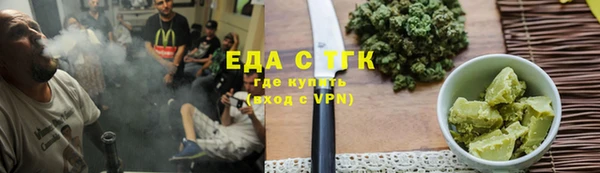 молекула духа Михайловск