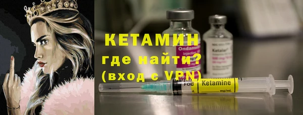 молекула духа Михайловск