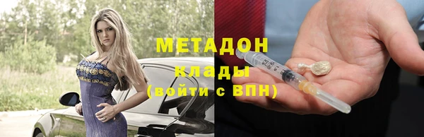 таблы Михайловка