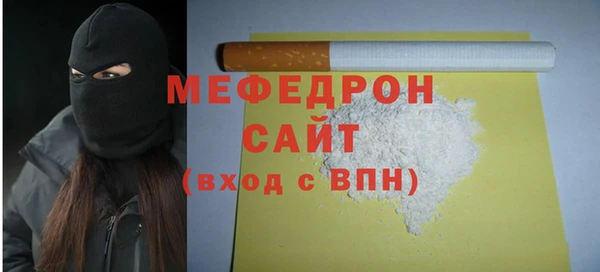 мефедрон VHQ Надым