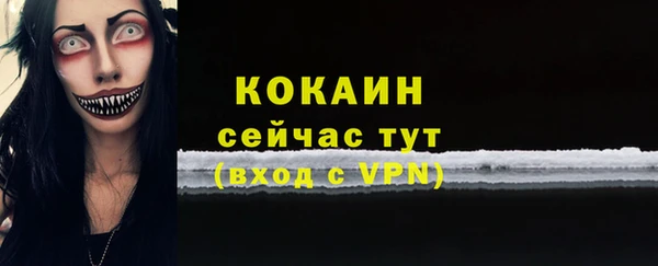 наркотики Наволоки