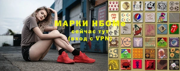 шишки Навашино