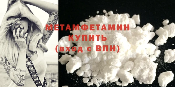 молекула духа Михайловск