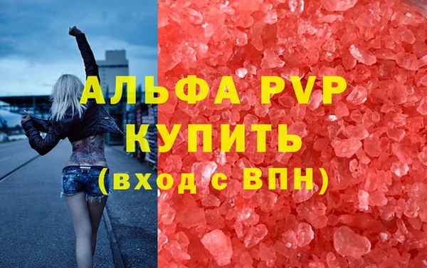 шишки Навашино