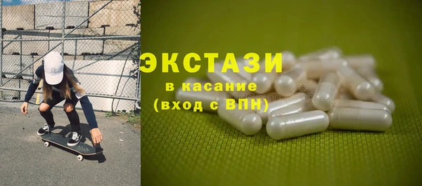 молекула духа Михайловск