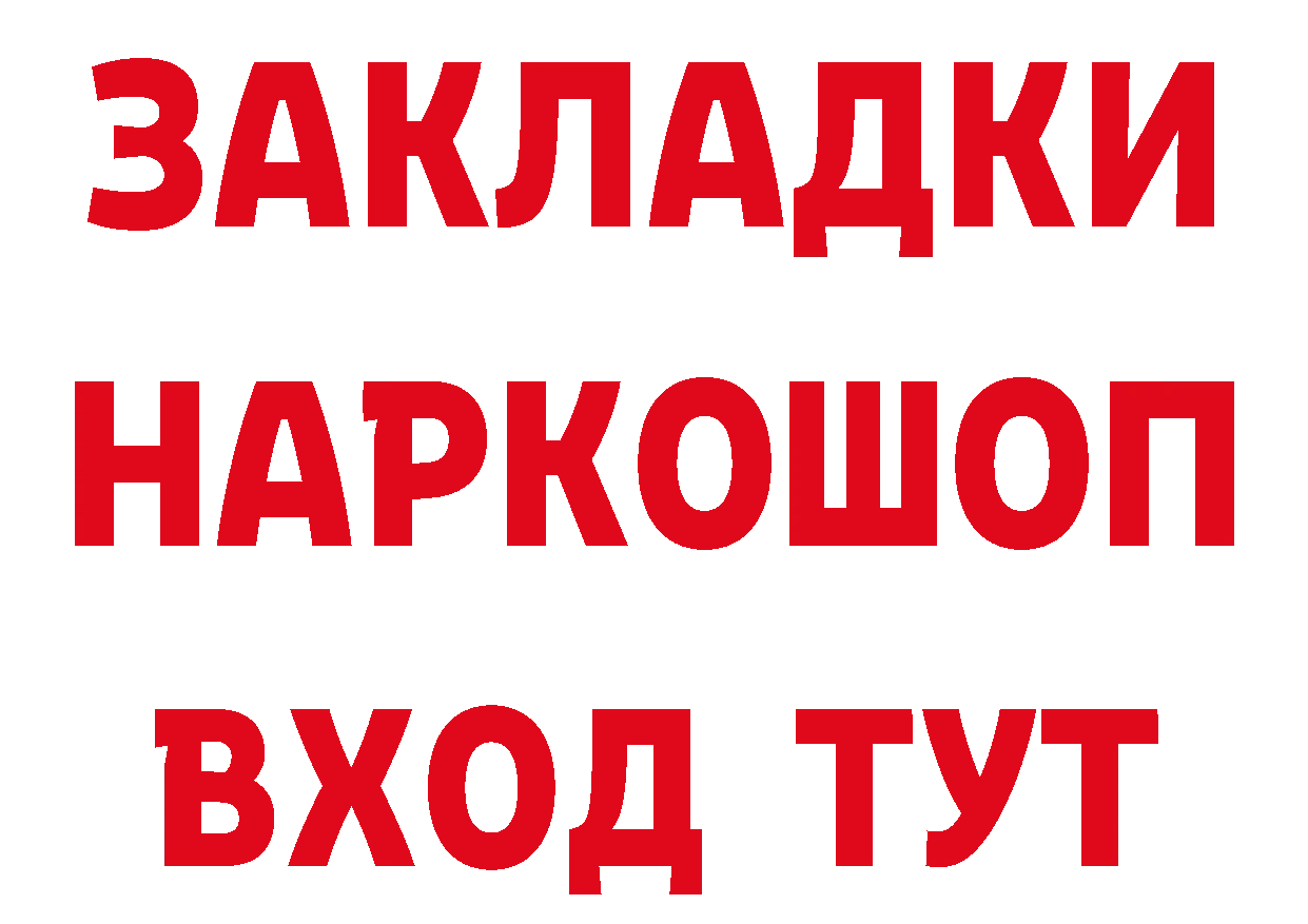 МЕФ кристаллы вход сайты даркнета hydra Каневская