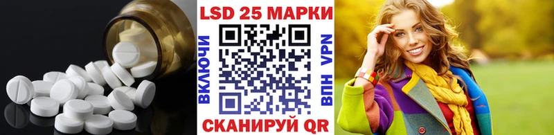 ЛСД экстази ecstasy  Каневская 
