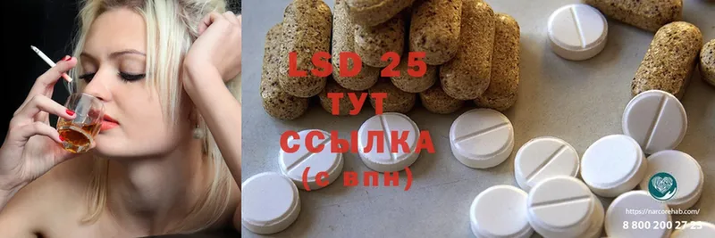 Лсд 25 экстази ecstasy  Каневская 