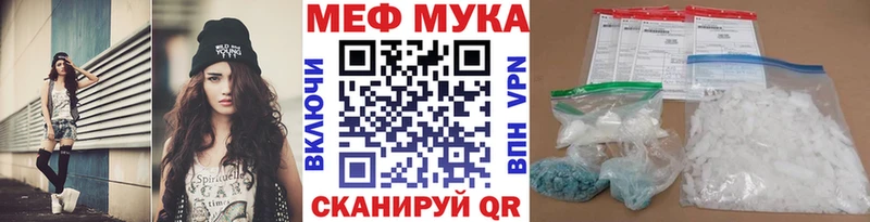 ОМГ ОМГ маркетплейс Каневская МЯУ-МЯУ VHQ