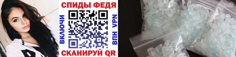 Первитин винт Каневская